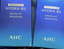 AHC B5玻尿酸水盈旅行套装（水60ml+乳60ml）护肤品生日礼物送女友 实拍图