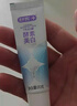 舒客【肖战同款】甄选美白修护去渍牙膏牙贴牙刷组合去黄去渍清新口气 实拍图
