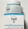 珂润（Curel）补水保湿舒缓修护敏感肌男女士进口护肤品生日礼物 保湿面霜40g 实拍图