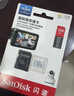 闪迪（SanDisk）128GB TF（MicroSD）4K内存卡 行车记录仪 监控摄像头专用 循环录制10,000小时 高耐用存储卡 实拍图