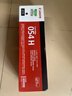 佳能（Canon）硒鼓CRG054 C（适用iC MF641Cw/iC MF643Cdw/iC MF645Cx/LBP621Cw/LBP623Cdn/LBP623Cdw） 实拍图