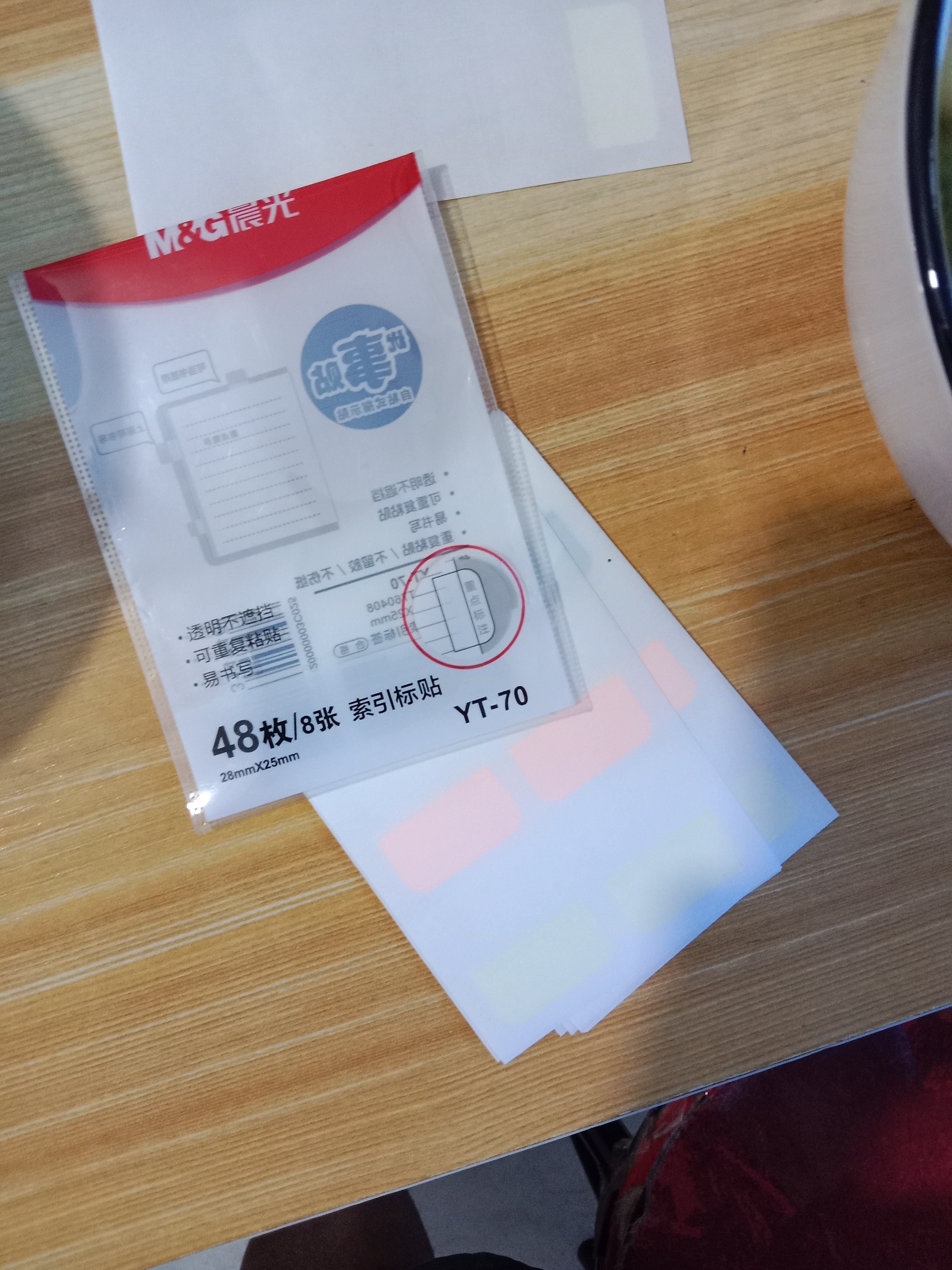 晨光（M&G）文具48枚莫兰迪文件索引贴可书写透明便利贴高颜值笔记标签贴便签贴纸学生书签贴3色YT-70 实拍图