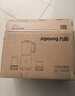 九阳（Joyoung）榨汁料理机 多功能易清洗家用1升搅拌机 打米糊果汁机婴儿辅食机JYL-C020E【价保618】 实拍图