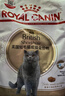 皇家英短成猫粮 BS34 通用粮 12月以上 4.5KG 实拍图