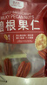 比比妙奶油味碧根果仁500g每日坚果独立小包装长寿果美国核桃年货节 【奶油味】独立小包 250g*2袋 实拍图