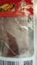 金字 金华火腿切片 无骨熟食老字号腊味 浙江特产100g/袋  加热即食 实拍图