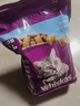 伟嘉猫粮老年猫粮老龄猫1.3kg海洋鱼味夹心粮全价粮 实拍图