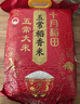 十月稻田 寒地之最 特等五常大米 绿色食品 10斤(溯源 原粮稻花香2号 5kg) 实拍图