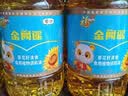 福临门食用油葵花籽清香型食用植物调和油5升*4 整箱 新老包装随机 实拍图