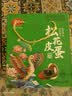 神丹皮蛋礼盒  20枚共1.16kg  无铅工艺鸭皮蛋   端午节礼盒 实拍图