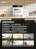 美的（Midea）【可爱多台式M10 Max 价保618】洗碗机85℃热风烘干一级水效高温除菌双层碗篮家用小尺寸免安装 实拍图