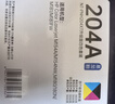 格之格CF510A硒鼓 适用惠普m180n硒鼓hp Color LaserJet Pro M154a墨盒M154nw M181fw 204a打印机 1800页 黑色 单支 实拍图