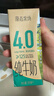 新希望原态牧场4.0高钙纯牛奶200ml*24盒  京东自营 实拍图