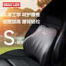 GREAT LIFE汽车腰靠垫腰垫护背座椅腰枕办公室记忆棉靠背车用护腰托护腰靠枕 实拍图