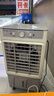 志高（CHIGO）空调扇工业冷风机冷风扇移动水冷空调冷气机加冰块降温强力制冷家用商用 实拍图