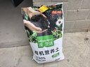 漫生活营养土80L大包装营养土养花专用通用型花土有机土种菜种花土壤 实拍图
