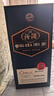 汾酒53度 青花20 国际版中国龙53度500ml*1盒 实拍图