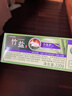 竹盐LG全优护牙膏220g*1支牙龈护理清爽口感减轻牙渍清洁口腔 实拍图