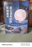 活石地球仪3d立体小学生用儿童8-12男10小姑娘女孩生日礼物7-14岁 教学充电款-粉【AR+夜灯+礼盒】 2026火的玩具六一儿童节小女童9生6岁 实拍图