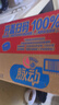 脉动桃子口味600ML*15瓶低糖维C电解质做运动饮料整箱【韩东君同款】 实拍图