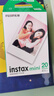 富士（FUJIFILM）instax迷你拍立得相机专用3寸拍立得相纸适用mini7+/41/99/evo/13/12/liplay+等型号 20张白边相纸+相纸边框贴纸*2+相册*3 实拍图