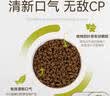 NOW FRESH无谷小型犬四叶草颗粒全犬幼犬狗粮易咀嚼 6磅/2.72kg 泪痕管理 实拍图