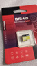 DM大迈 32GB TF（MicroSD）存储卡 黄卡 C10 手机行车记录仪监控摄像头专用高速内存卡 实拍图