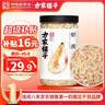 方家铺子六星淡干虾皮120g 无盐无添加儿童可打虾粉 虾米海米仁 紫菜汤 实拍图