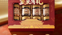 百草味坚果礼盒零食大礼包1620g/10罐 每日坚果腰果核桃罐装团购送礼 实拍图