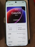 一加15T 16GB+512GB 松弛抹茶 oppo 第五代骁龙8至尊版 游戏电竞手机 学生智能旗舰小直屏 实拍图
