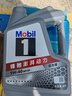 美孚（Mobil）银美5W-40机油5L+机滤+空调滤+空气滤+工时单次大保养 30天可用 实拍图
