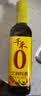 千禾 烹调料酒10度500ml 【0添加】 酿造料酒 去腥解腻 炒烧炖煮 实拍图
