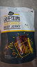科尔沁手撕风干牛肉干 原味500g净含量 量贩装 休闲零食 肉干肉脯 特产 实拍图