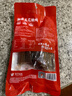 皇上皇烟熏腊味农家湖南特产腊肉咸肉 湘西五花腊肉200g 实拍图