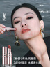 YSL圣罗兰【618立即抢购】粉管有色润唇膏5B滋润口红化妆品生日礼物送女友 实拍图