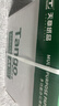 天章 （TANGO）新绿天章A4打印纸 70g 500张*5包【豪华品质】双面打印复印纸 纸张洁白顺滑不卡纸 整箱2500张 实拍图