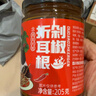 饭扫光下饭菜剁椒折耳根205g 榨菜咸菜泡菜 拌饭拌面调味四川特产 实拍图