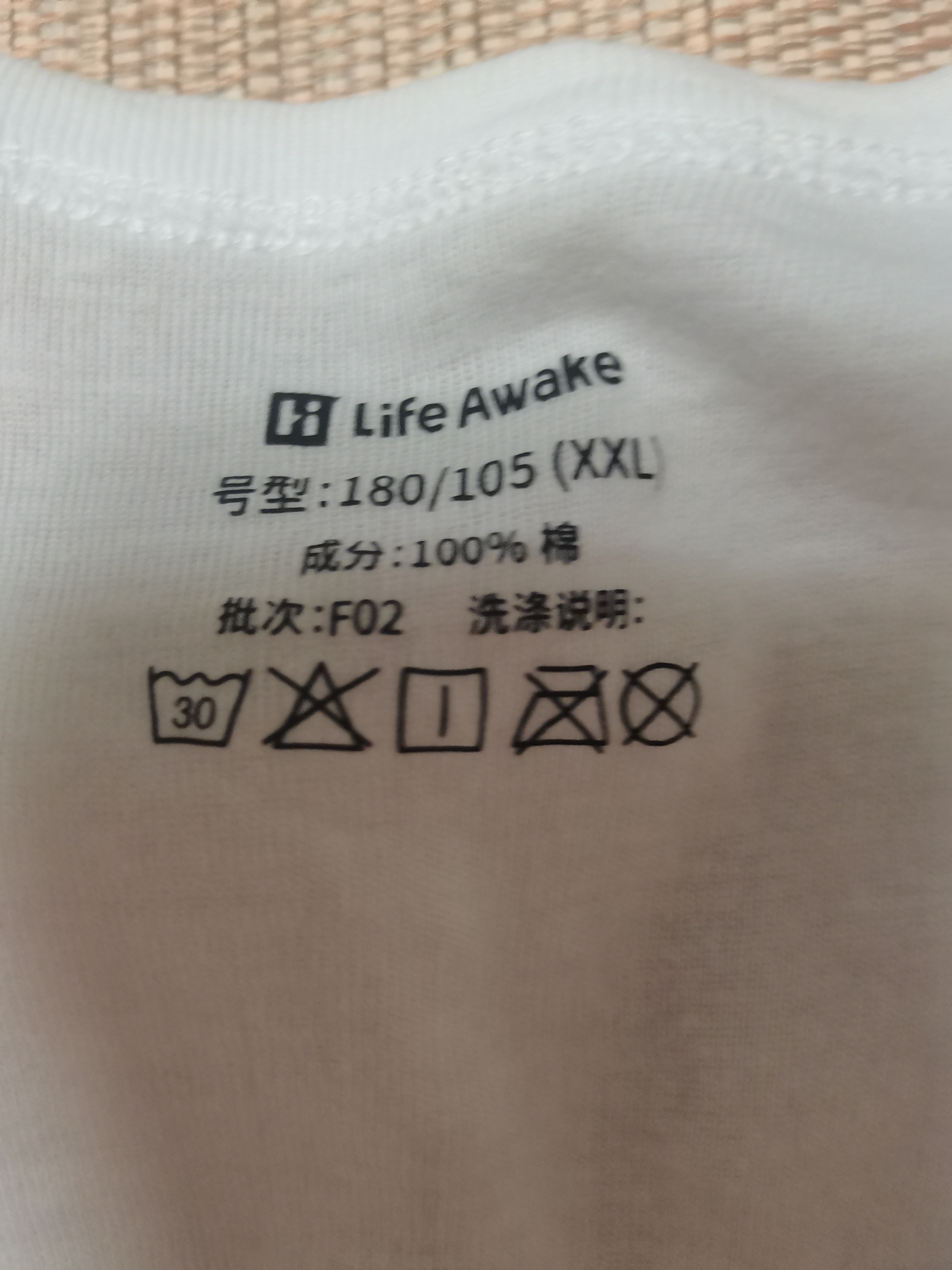 海澜之家背心男纯棉男士背心夏季100%纯棉汗衫男宽松老头衫打底背心男保暖 100%纯棉-白色/白色/白色(3件装) 2XL -180/105(150-170斤) 实拍图