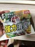 巨奇（JUQI）冰箱除味剂除臭消毒杀菌冷藏室去异味除腐肉臭神器150g*3盒 实拍图
