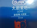 杜蕾斯 螺纹避孕套女专用狼牙棒延时持久男专用持久大颗粒狼牙套 专攻高冷【10只】凸点螺纹3+大胆爱3+狼牙4 实拍图