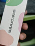 sister care医用碘伏消毒液棉棒50支新生儿婴儿碘伏棉签成人儿童肚脐伤口消毒 实拍图