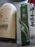 崂茗（laoming）绿茶特级2026新茶浓香500g罐装青岛特产端午礼品自饮炒制豌豆香崂山 实拍图