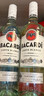 百加得（Bacardi）白朗姆酒 洋酒 莫吉托 鸡尾酒 基酒调酒 500ml 送礼 实拍图