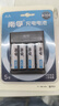南孚5号充电电池4粒 1600mAh 附充电器 镍氢充电耐用型 适用于玩具车/血压计/挂钟/鼠标键盘等 AA 实拍图