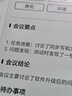 汉王（Hanvon）【李雪琴推荐】N10Pro三代10.3英寸手写电纸本电子书阅读器墨水屏电纸书笔记本智能办公本平板电脑 实拍图