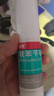 洛芙联苯苄唑溶液喷雾剂60ml治脚气药止痒脱皮烂脚丫真菌感染自营脚臭脚气喷雾剂起小水泡抗真菌喷雾专用药 实拍图