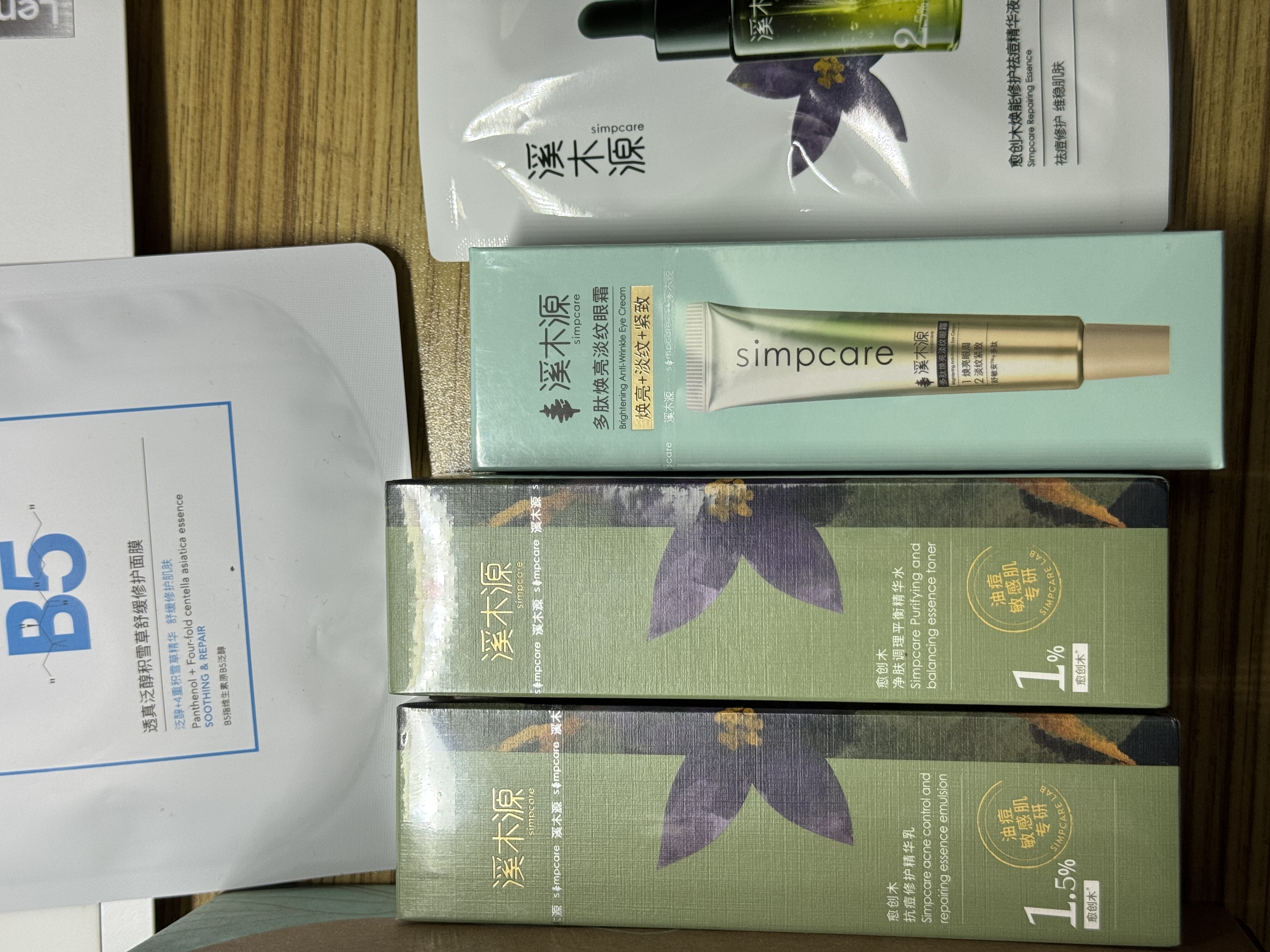 溪木源愈创木水乳套装抗痘精华修护油敏肌补水护肤品生日礼物送男女朋友 实拍图