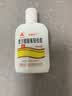[三花大唐] 复方醋酸氟轻松酊50ml/盒 实拍图
