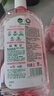 滴露（Dettol）衣物消毒液自然香氛洗衣除菌液 除螨除异味去汗臭48h留香1000ml*1 实拍图