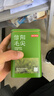京东京造鲜来多26新茶信阳毛尖绿茶250g明前茶叶栗香嫩芽送礼盒自己喝自营 实拍图